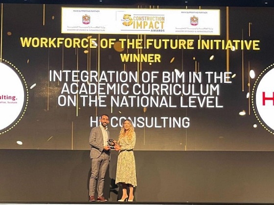 Pour la première fois, le prix « The Workforce of the Futur » décerné à une entreprise tunisienne