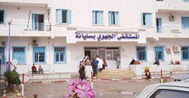 Un détenu s'évade d'un hôpital à Siliana