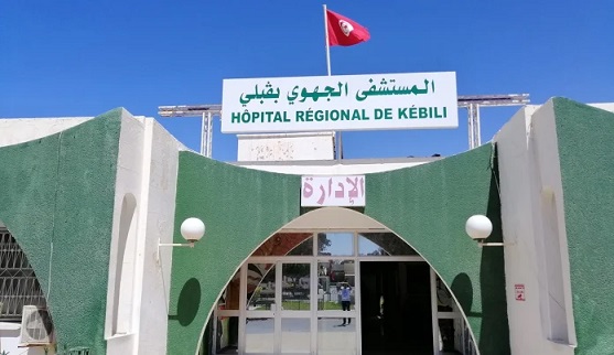 Hôpital régional de Kébili : Mise en service de l’unité d’endoscopie