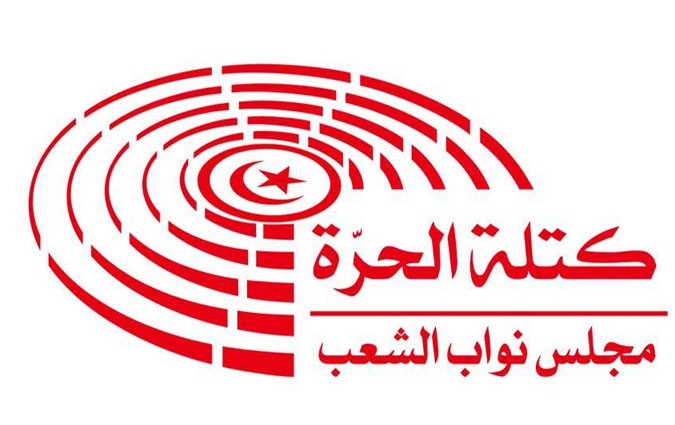 Walid Jalled révoqué du Bloc Al Horra