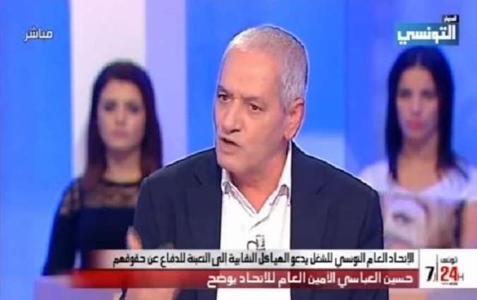 Houcine Abbassi souffle le chaud et le froid : nous sommes prêts à reprendre le dialogue