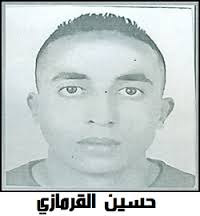 Arrestation du terroriste Houcine Guermazi