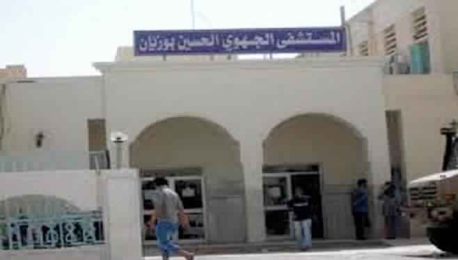Une femme perd son bébé à Gafsa pour avoir refusé de payer 50 dinars