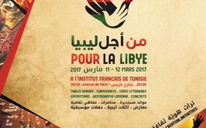 « Une autre Libye est possible » : festival à l’IFT