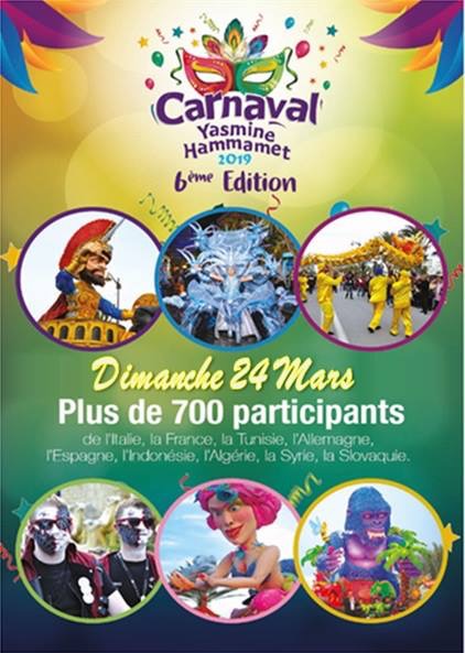 Carnaval Yasmine Hammamet: La grande parade reportée pour le dimanche 24 mars