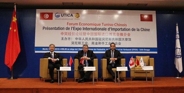 Forum économique Tuniso-Chinois: "Les investissements chinois, propulseurs pour le développement de l'Afrique"