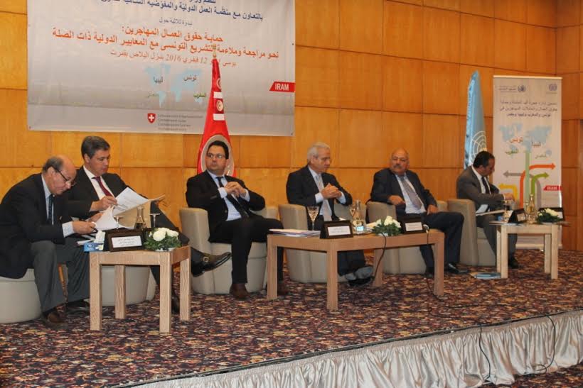 Travail et migration: La Tunisie appelée à réviser sa législation et sa réglementation