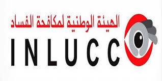 L’INLUCC se défend, elle ne s’est pas focalisée sur l'interdiction de la prière collective