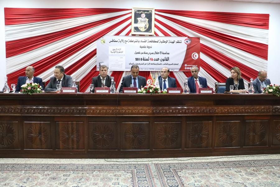 L’INLUCC échoue dans le dossier des fonds spoliés, selon Chawki Tabib