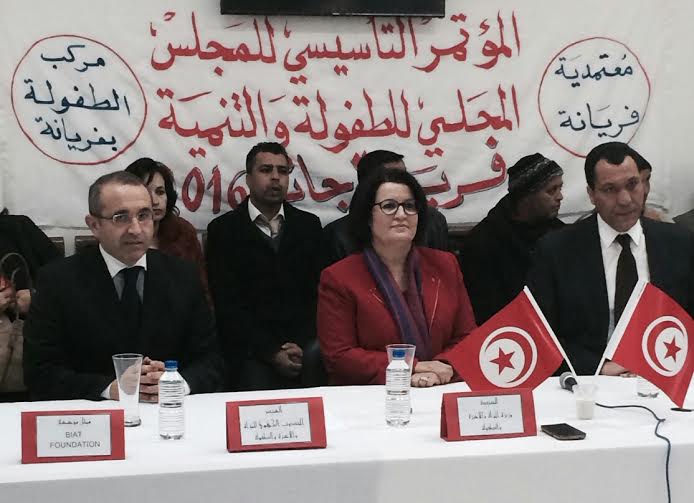 La ministre de la Femme inaugure 4 structures pour enfants réaménagées par la BIAT