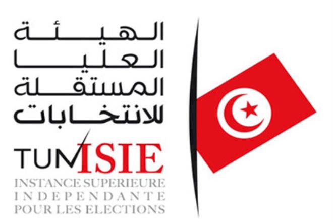 Levée du sit-in des fonctionnaires de l’ISIE