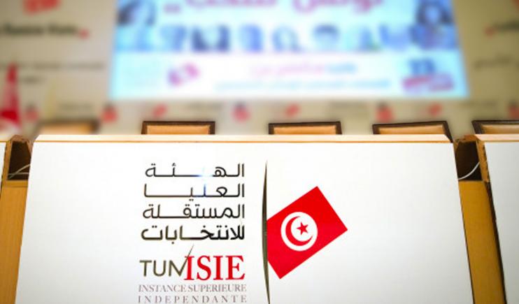 Présidentielle : publication vendredi de la liste des parlementaires ayant parrainé des candidats