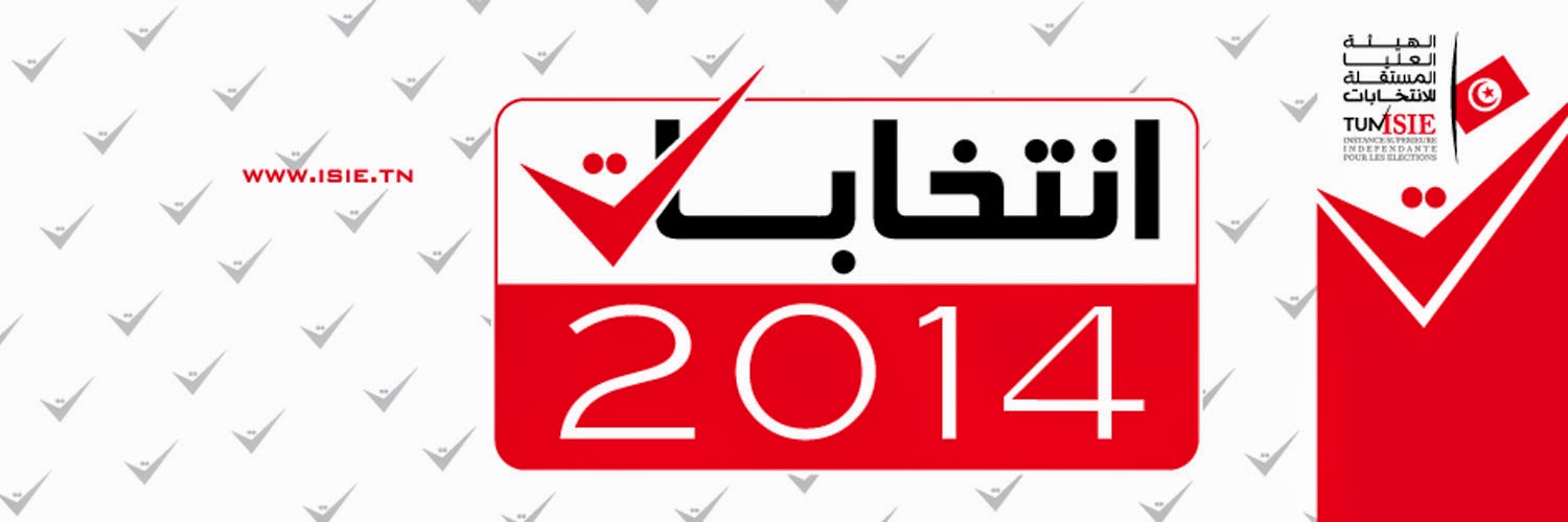 Tunisie – Législatives: Le taux de participation a atteint 42% à 14H30