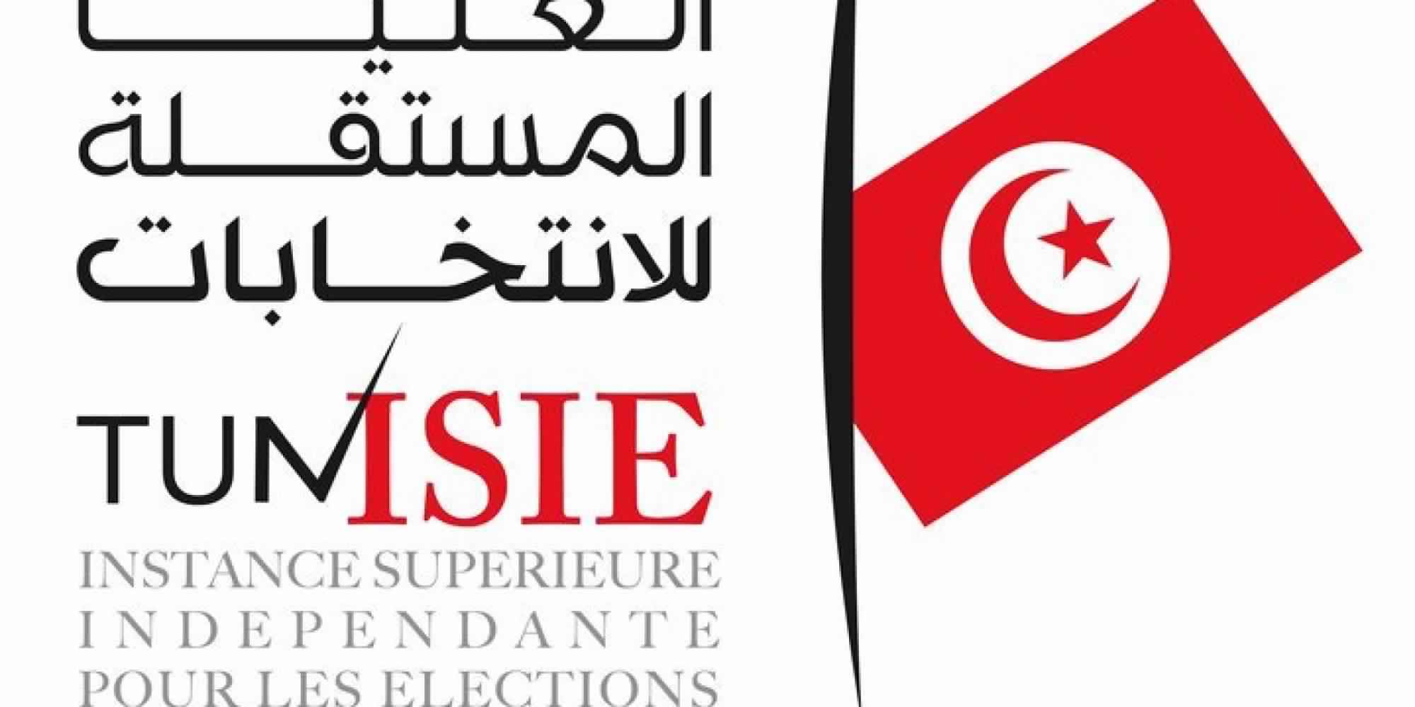Voici les deux candidats à la présidence de l’ISIE
