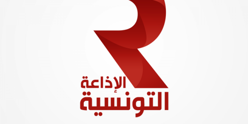 De nouvelles nominations à la tête des Radios Kef, Monastir et Gafsa