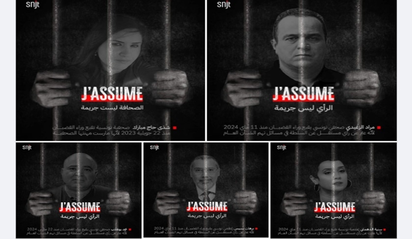 “J’assume", la campagne du SNJT en soutien aux journalistes incarcérés