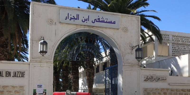 L’hôpital Ibn Jazzar de Kairouan exprime son ras-le-bol contre la violence dont est victime son personnel