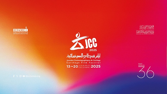 JCC 2025 : Une sélection officielle riche et ambitieuse pour la 36e édition