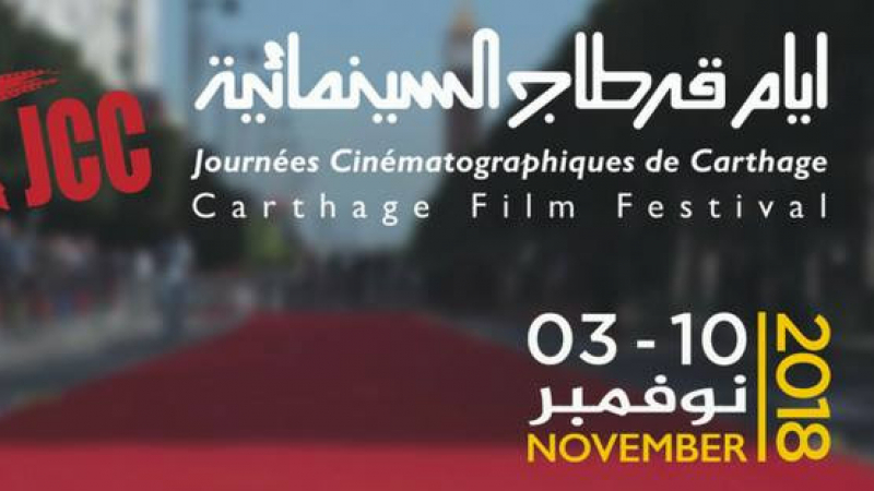 Des films des JCC seront projetés dans six prisons