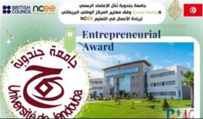 L’Université de Jendouba obtient l’accréditation britannique d’"Université entrepreneuriale" du NCEE
