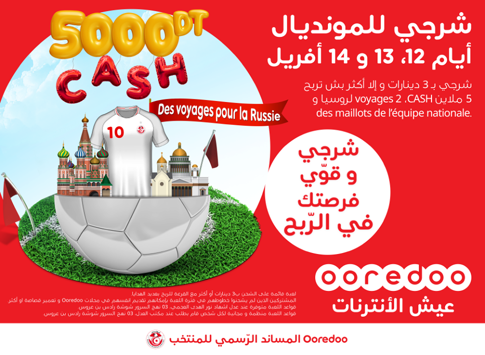 Avec Ooredoo, partenaire officiel de l’équipe nationale : Encouragez notre Tunisie en Russie !