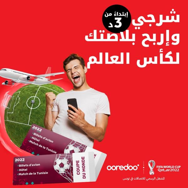 Encore un pack à gagner pour la coupe du monde chez Ooredoo