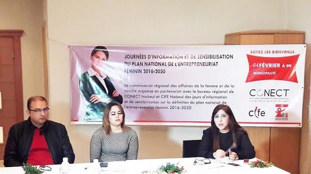 L’entrepreneuriat féminin au centre d’une journée de sensibilisation et de formation à Grombalia