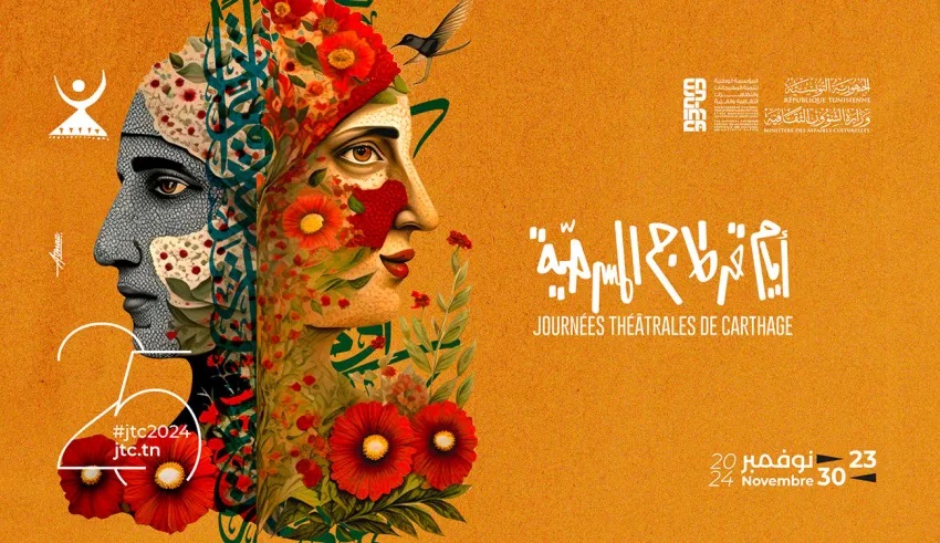 25e édition des JTC: Plus de 100 productions créées par des prisonniers