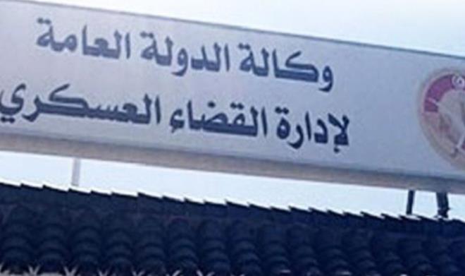 Affaire embarcation : le juge d'instruction militaire désigne un expert civil et un délégué auprès des tribunaux pour mener des expertises