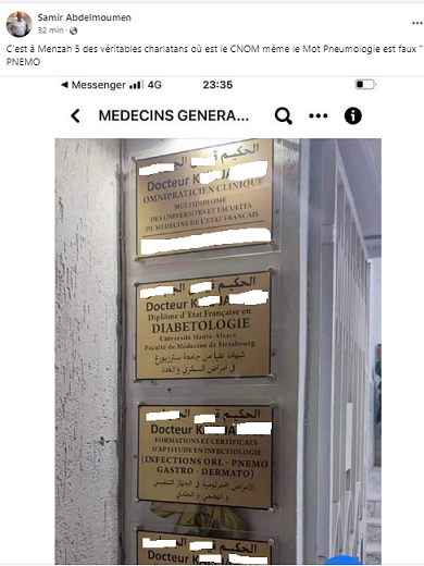 En Tunisie, y-a-t ’il vraiment des médecins multi-diplômés ?