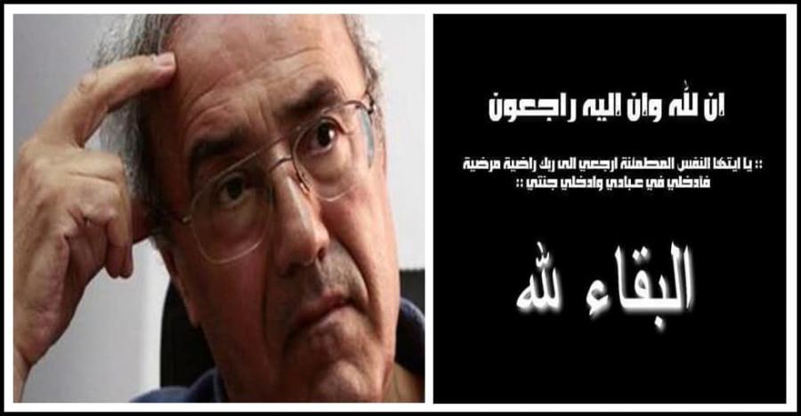 Tunisie: décès de Kamel Labidi l'ancien président de l'INRIC