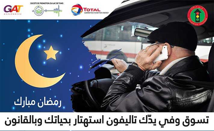"Lâche ton téléphone et cramponne-toi à la vie!": La campagne choc sur la prévention routière