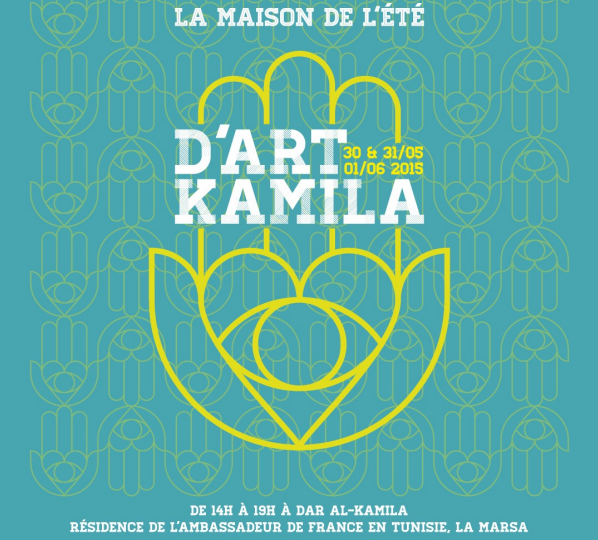 L'Institut français de Tunisie annonce la 2ème édition de l'exposition "D'art Kamila"