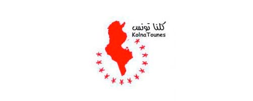 Tunisie-Elections: "Kolna Tounes" au cœur des débats !