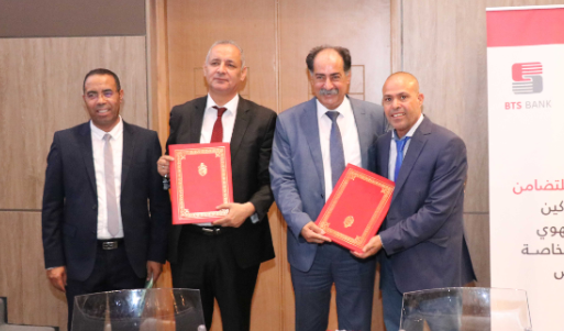La BTS accorde 200 crédits pour un montant de 3 millions de dinars