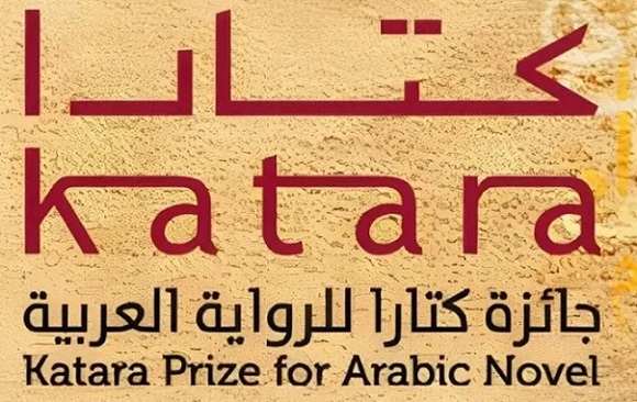 La Tunisie à l’honneur au Prix Katara 2025