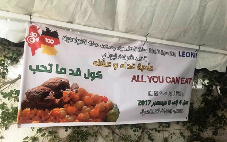LEONI offre un déjeuner et un dîner en l’honneur de ses employés