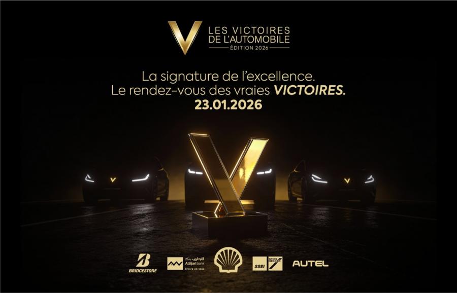 "Les Victoires de l’Automobile 2026": L’événement qui consacre l’excellence automobile en Tunisie