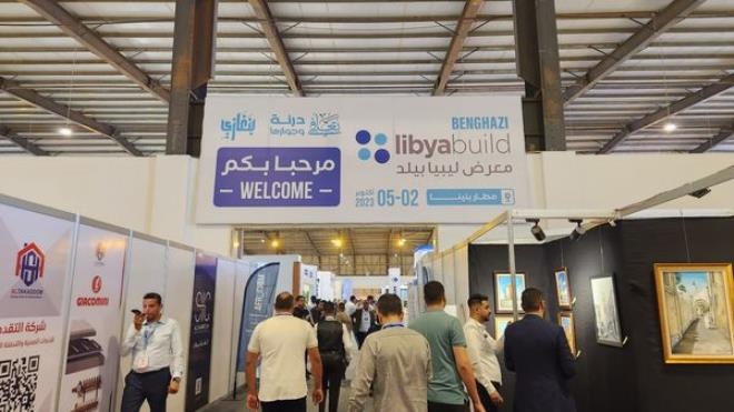 Libye : La Tunisie participe au Salon International « LibyaBuild », qui se tient du 2 au 5 octobre à Benghazi.