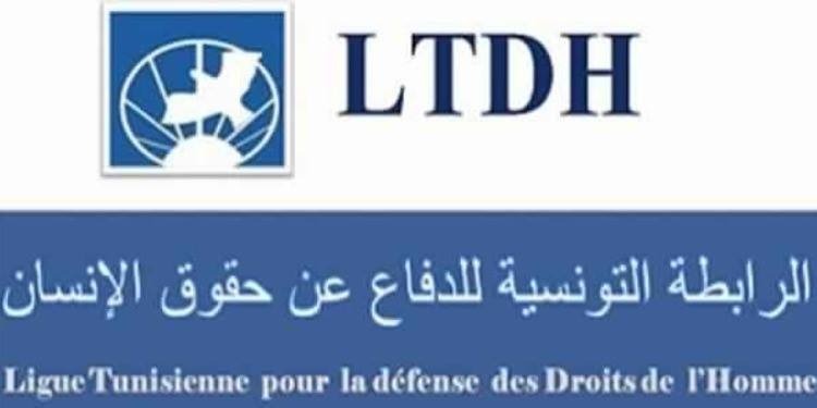 Tunisie: La LTDH exige la libération d'un autiste en détention