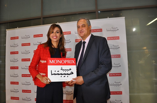 Monoprix Tunisie, nouveau sponsor de Habiba Ghribi