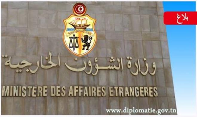 Coronavirus : la Tunisie demande une réunion urgente du Conseil de sécurité de l’ONU