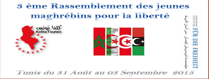 Troisième rassemblement des jeunes Maghrébins pour les libertés