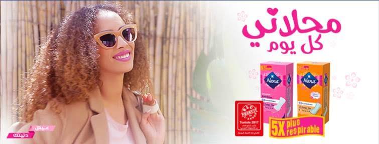 Ma7leni Kol Youm » avec Nana ;)