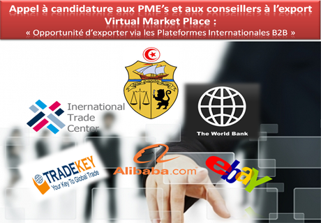 Le ministère du Commerce encourage les PME à se développer sur les marchés virtuels