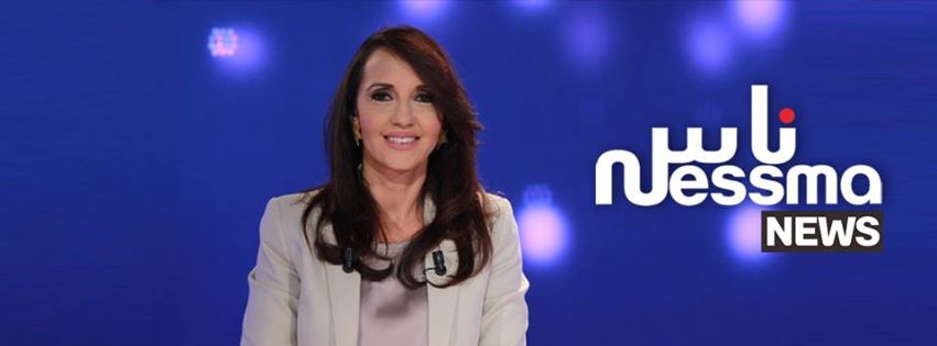 Meriem Belkhadhi quitte Nessma à cause de Mosaïque