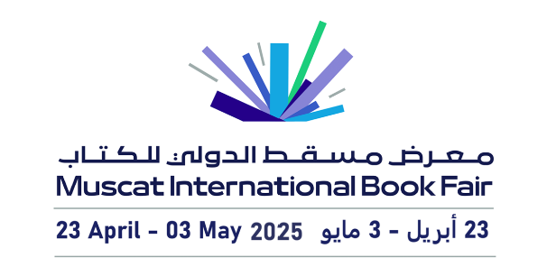 La Tunisie participe avec 500 titres au Salon international du livre de Mascate