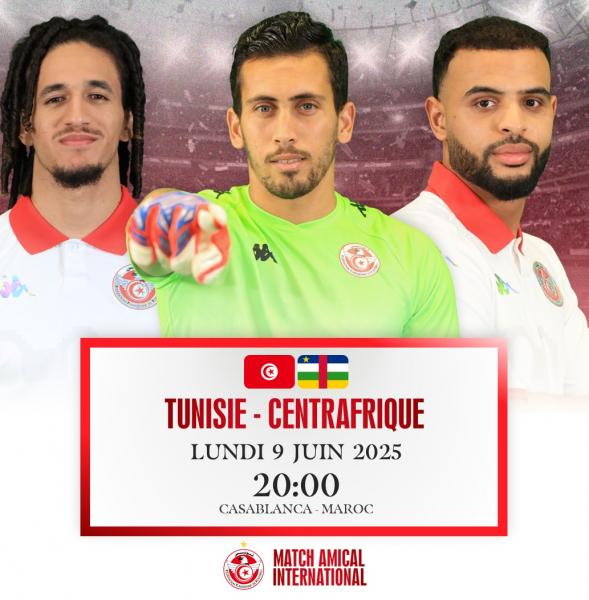 Le match amical Tunisie-Centrafrique annulé