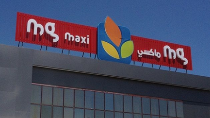 Magasin Général informe que son employée à mg Maxi Sousse Sahloul est testée négative