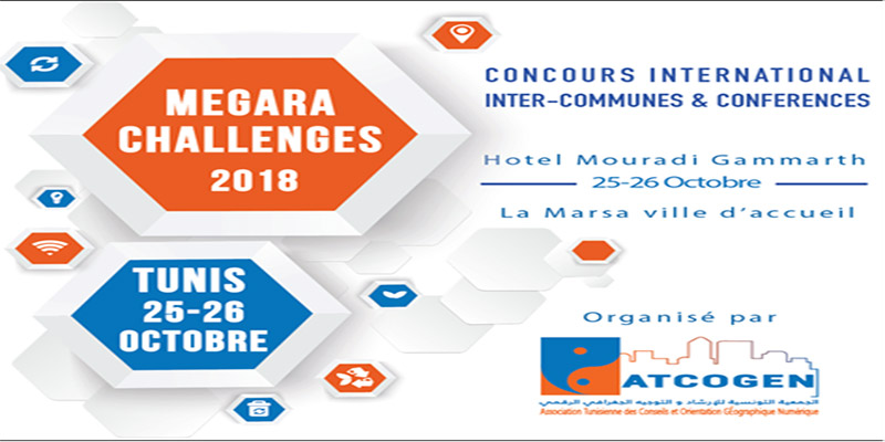 Tunis Capitale internationale des Smart Cities
